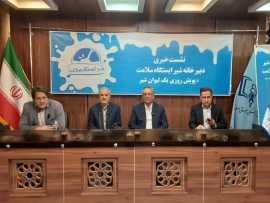 اصفهان رتبه نخست در تولید شیر خام کشور را دارد