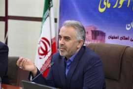 صدور هفت مجوز سرمایه‌گذاری خارجی در استان اصفهان