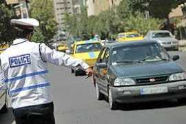 محدودیت های ترافیکی اجتماع مردمی حجاب و عفاف در اصفهان