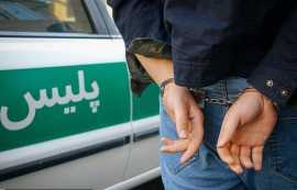 دستگیری عاملان سرقت ۴۰ میلیاردی در اصفهان