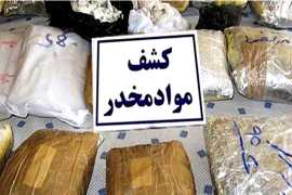 کشف ۲۹۱ کیلو تریاک در اصفهان