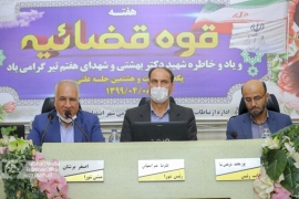 شهردار اصفهان: اجازه ندهیم افراد غیرمسئول، حریم قانون را بشکنند