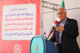 شهردار اصفهان مطرح کرد :  تبدیل اصفهان به قطب خشکبار کشور