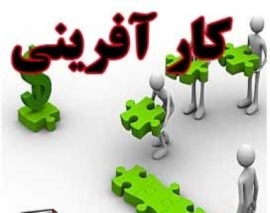 رئیس مرکز پژوهش های شورای شهر اصفهان خبر داد:  اجرای دو پروژه برای حمایت از کارآفرینان و شرکت های دانش بنیان توسط شهرداری