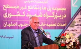 شهردار اصفهان: اتفاقات بزرگ عمرانی اصفهان در نتیجه تعامل و احساس مسئولیت اجتماعی رخ داده است