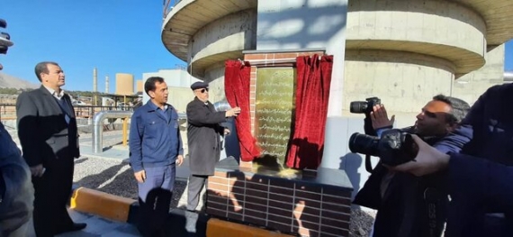 برای نخستین بار در کشور انجام شد؛ افتتاح نخستین پروژه ملی تصفیه پساب و استفاده صنعتی از فاضلاب شهری