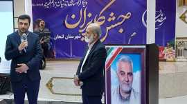 مشارکت ذوب آهن اصفهان در جشن گلریزان آزاد سازی زندانیان جرائم غیرعمد شهرستان لنجان