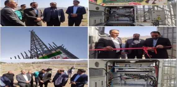 افتتاح طرح های مخابراتی در اردستان به مناسبت هفته دولت