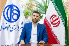 بهینه‌سازی سیستم‌های حرارتی منطقه ۹ شهرداری اصفهان