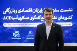 اجلاس اصفهان زمینه‌ساز رونق سرمایه‌گذاری فعالان اقتصادی است