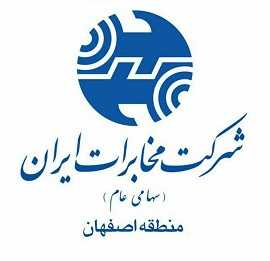 رییس هیات مدیره شرکت مخابرات ایران: نسبت به پرداخت مطالبات قانونی شاغلین و بازنشستگان متعهد هستیم