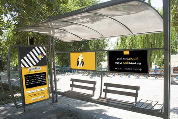 مدیر منطقه ۱۳ شهرداری اصفهان خبر داد : نصب ۱۵ ایستگاه اتوبوس با طرح جدید در منطقه ۱۳