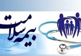 دانشگاه علوم پزشکی اصفهان هیچ طلب معوقه ای از بیمه سلامت ندارد