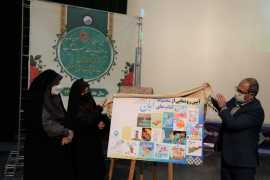 همزمان با انتشار کتاب «قهرمانان کوچک، محافظان آب» صورت گرفت؛ رونمایی از 1+19 عنوان کتاب کودک در آبفای استان اصفهان