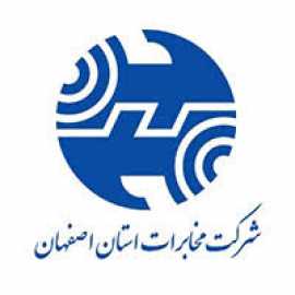 بستر ثبت تجارب برای نیروهای بخش خصوصی مخابرات اصفهان فراهم شد