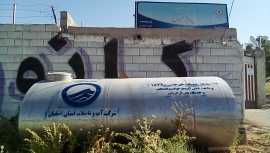 درج پیام های  مصرف بهینه بر مخازن آب در روستاهای استان اصفهان