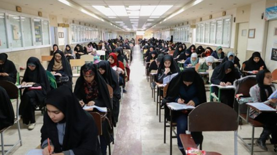 همزمان با سراسر کشور؛ مرحله کشوری مسابقه آزمون تفسیر عمومی قرآن کریم در اصفهان برگزار شد