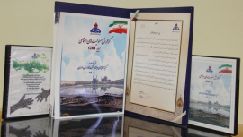 کتابچه مسئولیت های اجتماعی شرکت گاز استان اصفهان تدوین شد