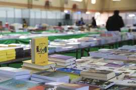سی‌وپنجمین نمایشگاه بین‌المللی کتاب تهران آغاز به کار کرد