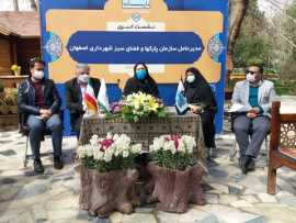 مدیرعامل سازمان پارک‌ها و فضای سبز شهرداری اصفهان  خبر داد : ضرر ۲ میلیاردی کرونا به باغ گل‌ها