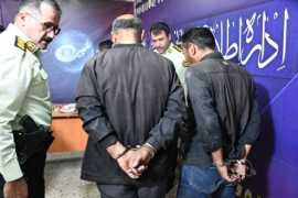 دستگیری ۲ زورگیر مسلح در اصفهان