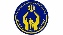 حمایت پتروشیمی اصفهان از نیازمندان تحت پوشش کمیته امداد