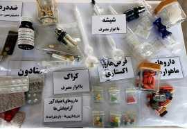 کشف 265کیلو گرم انواع مواد مخدر طی یکسال در نجف آباد