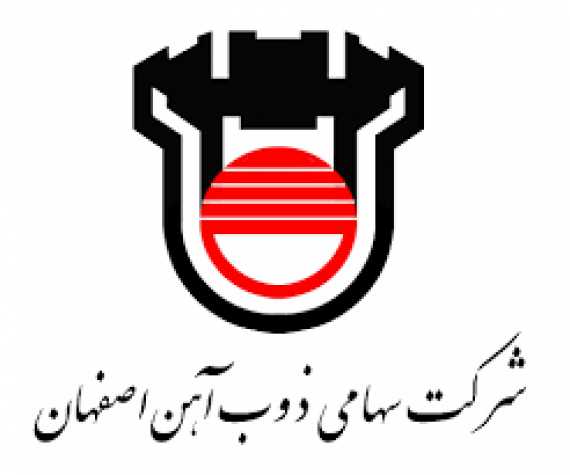 ذوب آهن اصفهان سازمان برتر در حوزه مسئولیت اجتماعی