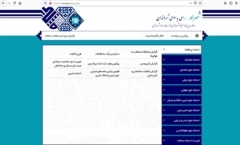 خدمات غير حضوري به ارباب رجوع با تامين زيرساخت هاي لازم در راه وشهرسازي استان اصفهان